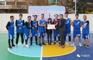 以球会友，平湖市首届台资企业篮球赛在平湖经开火...