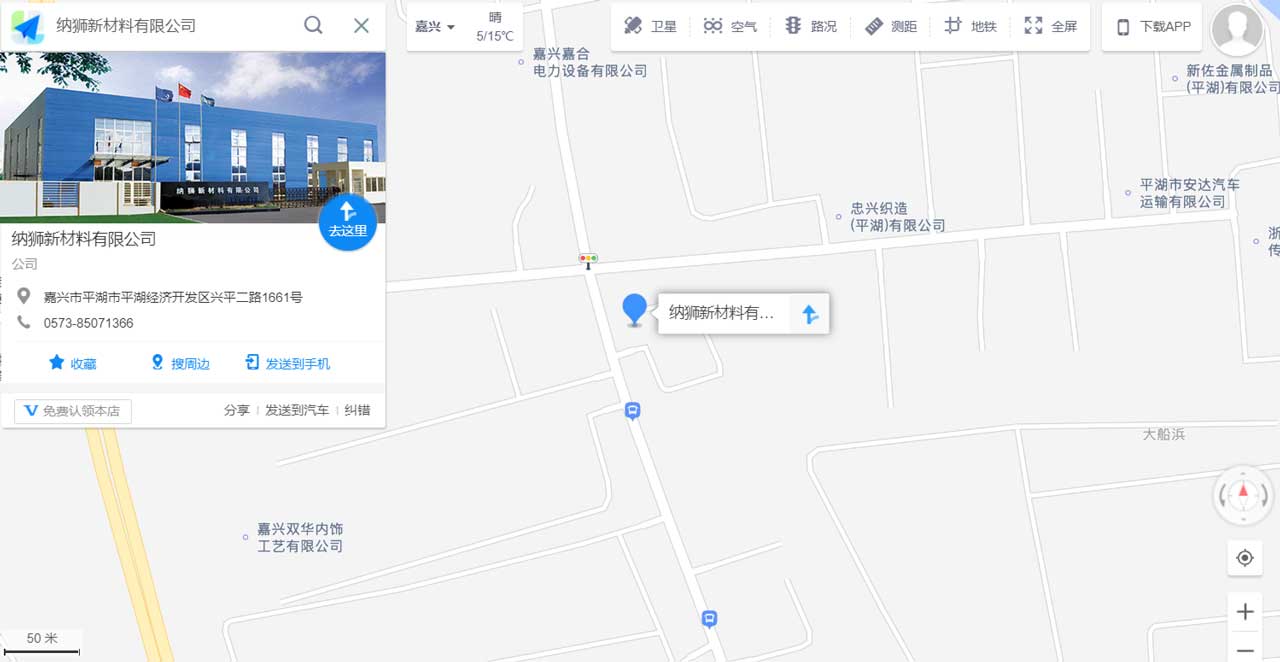 纳狮导航地图