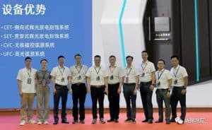 [纳狮冠名•2022大湾区工模具产业链供需对接暨高质...