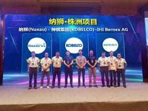 纳狮-神钢集团-IHI Bernex AG-株洲项目真空镀膜设...