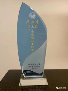 【科技搬砖志愿者】纳狮新材董事长袁安素荣获市“十... 【科技搬砖志愿者】纳狮新材董事长袁安素荣获市“十...
